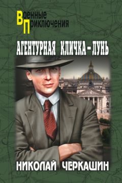 Валентин Решетько - Черноводье