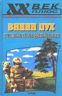 Вадим Руднев - Возможные миры и виртуальные реальности