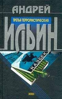 Александр Ольбик - Президент