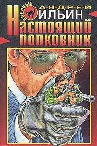 Карл Хайасен - Клинический случай