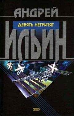 Зиновий Юрьев - Иск