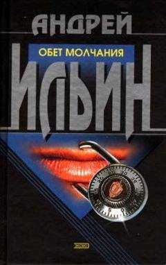 Иван Неручев - Особо сложные дела
