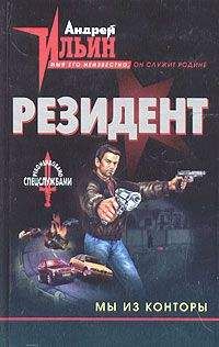 Сергей Костин - Смерть белой мыши