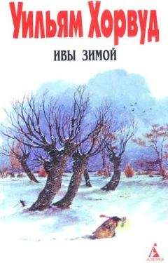 Кеннет Грэм - Ветер в ивах - английский и русский параллельные тексты