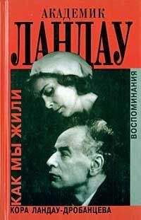 Микаэл Таривердиев - Я просто живу: автобиография. Биография музыки: воспоминания