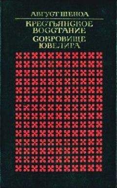 Хамза Есенжанов - Яик – светлая река