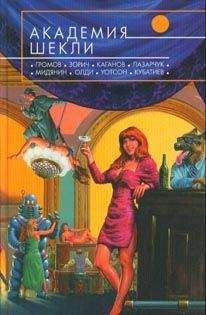 Владимир Кузьменко - Древо жизни (Книга 3)