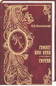 Александр Казанков - По праву рождения (СИ)