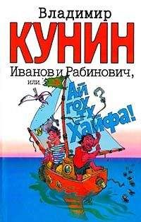 Вячеслав Иванов - Повесть о Светомире царевиче