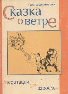 Дмитрий Лохматов - Рождественская сказка. Сказка