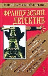Росс Макдональд - Омут. Оборотная сторона доллара. Черные деньги