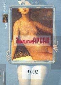 Эммануэль Арсан - Эммануэль. Римские каникулы