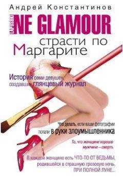 Оксана НеРобкая - Конец Рублевки