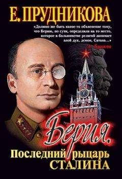 Максим Алексашин - Последний бой Василия Сталина