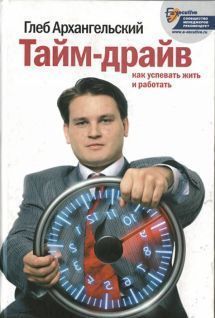 Евгений Комаровский - Начало жизни. Ваш ребенок от рождения до года