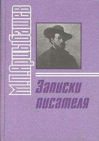 Александр Бестужев-Марлинский - Наезды