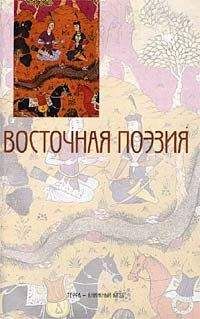  Поэтическая антология - Кокинвакасю — Собрание старых и новых песен Японии