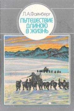 Эрвин Полле - Четыре жизни. 3. Производственник