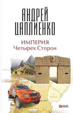 Владимир Козлов - Горькое молоко – 3. Сайга для деда. В погоне за кардиналом