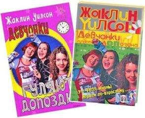Джоанн Роулинг - Гарри Поттер и Орден Феникса
