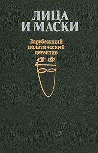 Сергей Магомет - Человек-пистолет, или Ком