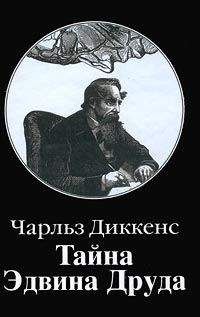 Дмитрий Мережковский - Феномен 1825 года