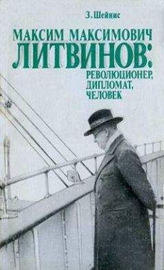 Сергей Литвинов - Как я изменил свою жизнь к лучшему