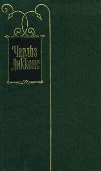 Генри Фильдинг - История Тома Джонса, найденыша (Книги 15-18)