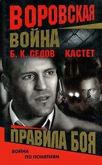 Ник Картер - Отравители разума (фрагмент)