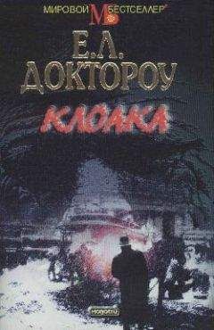 Глен Голд - Картер побеждает дьявола