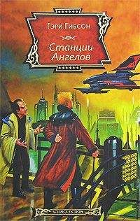 Мартин Энвэ - Колыбель. Самые яркие звёзды