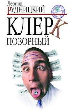 Леонид Фролов - Фонарик