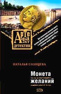 Анна Князева - Орден белых лилий