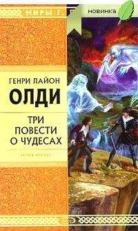 Яна Тройнич - Сказка для олигарха