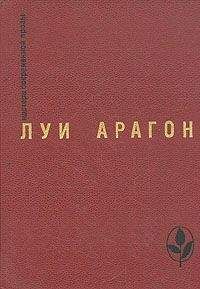 Богомил Райнов - Инспектор и ночь