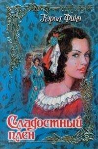 Ольга Болгова - Неуместные происшествия, или Переполох в Розингс Парке