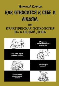 Анна Данилова - Манипулирование словом в средствах массовой информации