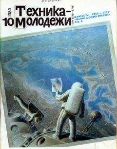 Александр Арефьев - Пирамиды гипотез, гробницы фактов?