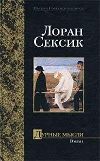 Александр Громов - Жара. Терпкое легкое вино.