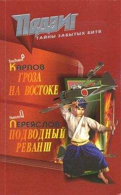 Олег Химаныч - С-80. Автономка мертвых (сборник статей о гибели подлодки)