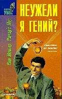 Евгений Норин - Падение Донецкого аэропорта: как это было