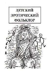 Владимир Свержин - Парадоксы полковника Ржевского