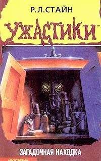 Игорь Колосов - Лилипут
