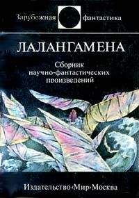 Гордон Диксон - Прирожденный полководец (Дорсай!; Генетический генерал)