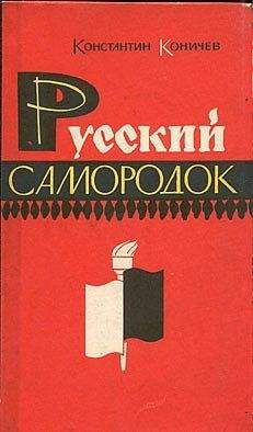 Генри Хаггард - Элисса
