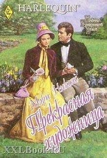 Ванесса Фитч - Счастливого Рождества!