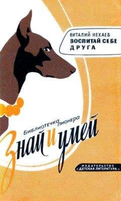 Георгий Дюльгер - Физиология размножения и репродуктивная патология собак