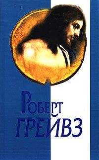 Петр Краснов - Цареубийцы (1-е марта 1881 года)