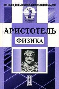 Сергей Трубецкой - Учение о Логосе в его истории