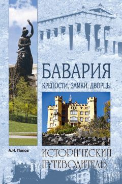 Александр Окунь - Путеводитель по стране сионских мудрецов